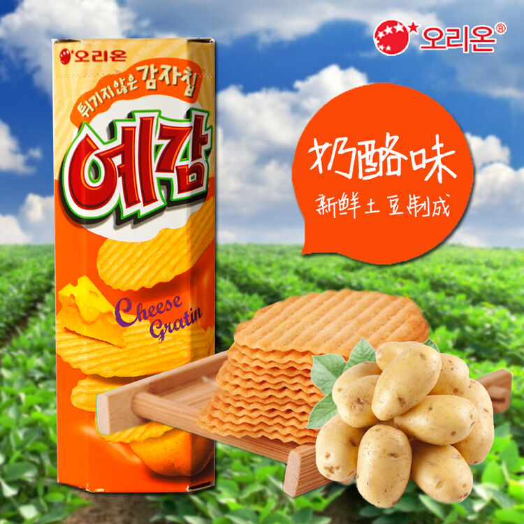 预感薯片 60g 韩国进口 休闲膨化零食品 香脆可口 美味薯片 马铃薯