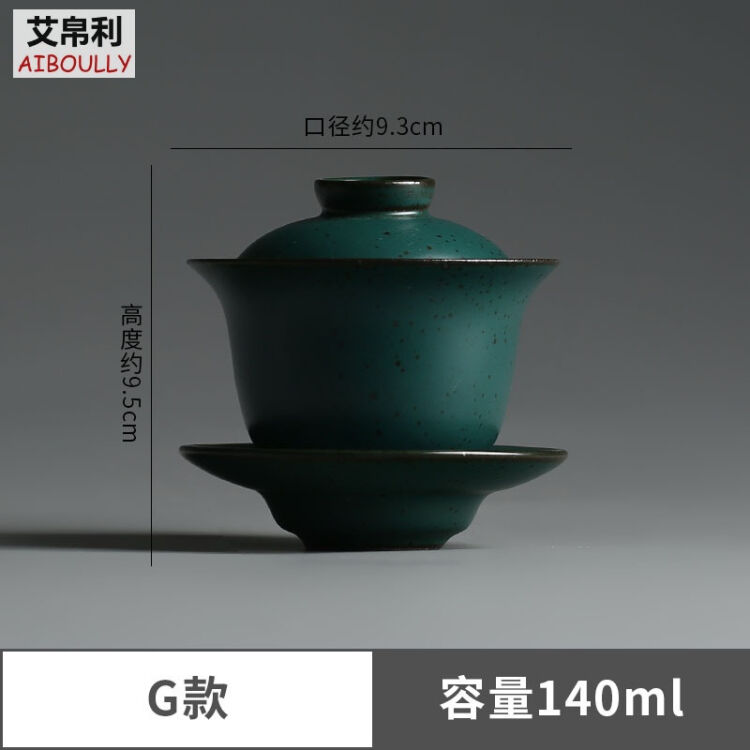 霽藍三才蓋碗茶碗 景德鎮陶瓷顏色釉祭藍泡茶碗 功夫茶具2018新款 g款