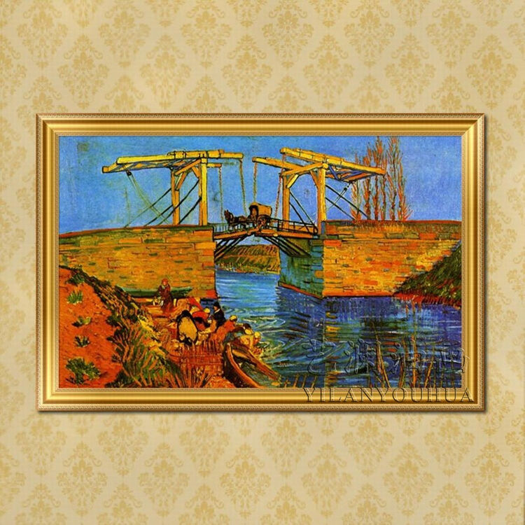 艺澜精品纯手绘油画世界名家作品临摹定制凡高阿尔的吊桥书房办公室