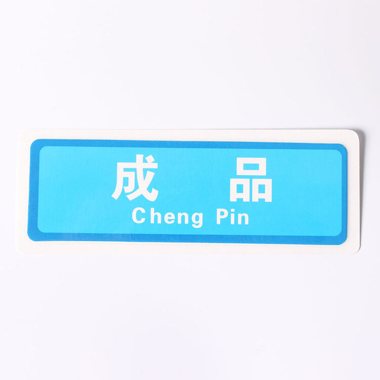 金雕标牌小型墙贴成品半成品摆放处标示牌 医院工厂消毒间指示牌5.