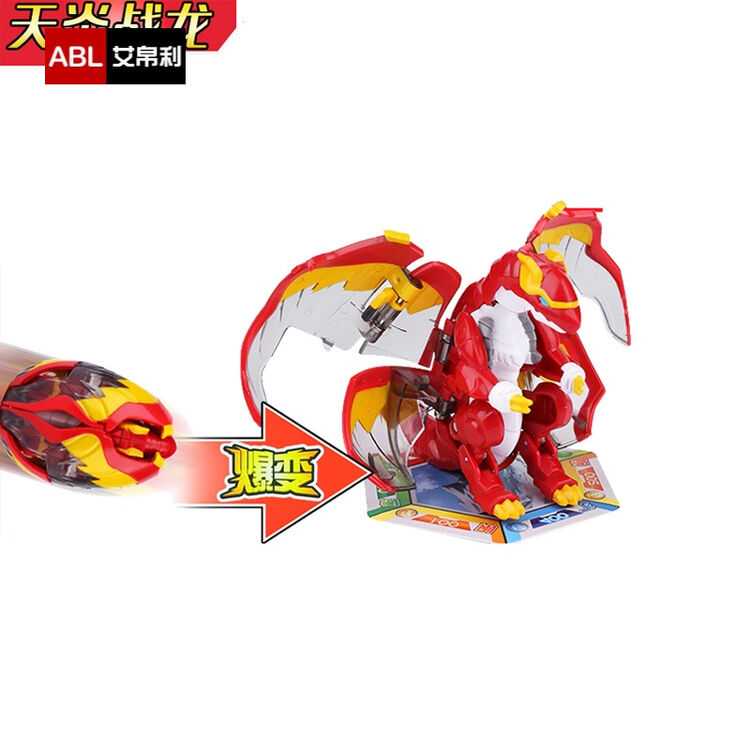 灵动爆兽猎人儿童变形蛋拍拍卡暴瘦天炎战龙翔龙骑士套装男孩 天炎战