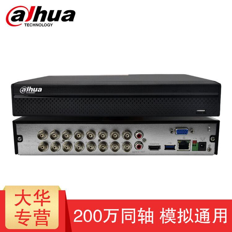 大华16路硬盘录像机hcvr5116hs-v4同轴模拟dvr主机 无监控硬盘