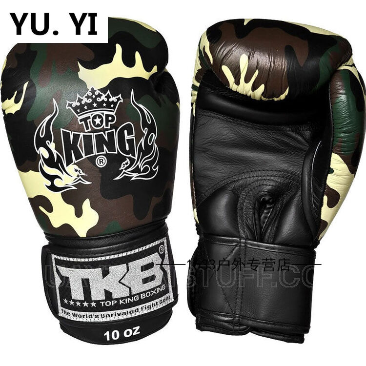 正品 新款 迷彩拳套 拳击手套 散打拳套 军绿陆军迷彩10oz