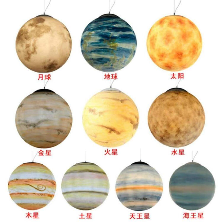 吊灯火星木星土星天王星太阳水星海王星八大行星宇宙星球地球月球北欧艺术灯具月球cm 图片价格品牌评论 京东