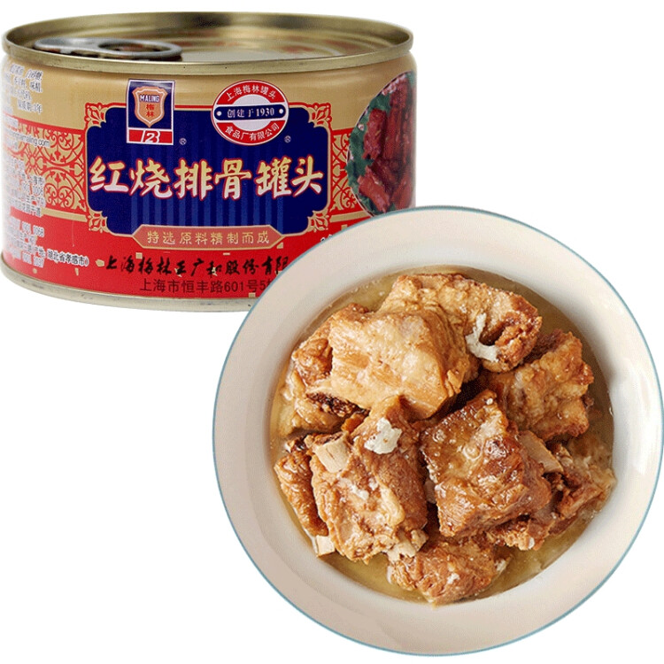 上海梅林 紅燒排骨罐頭 即食下飯菜397g 中華老字號
