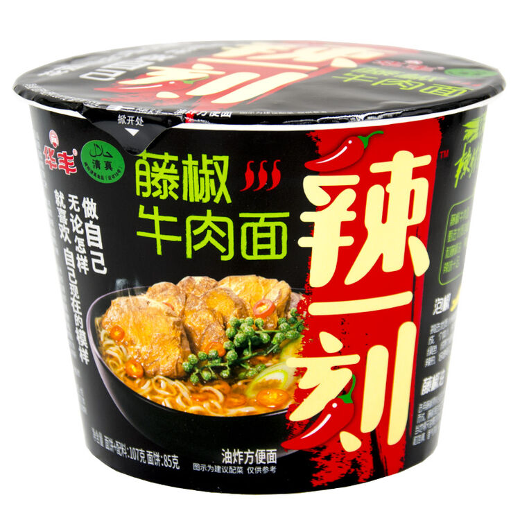 华丰 辣一刻 清真 藤椒牛肉面 泡面桶面 方便面 107g