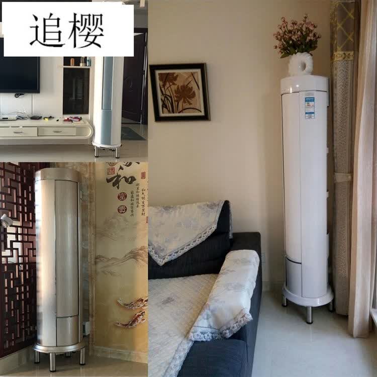 空调底座加高托架不锈钢圆柱托盘座支架圆形柜机空调架垫高圆架子