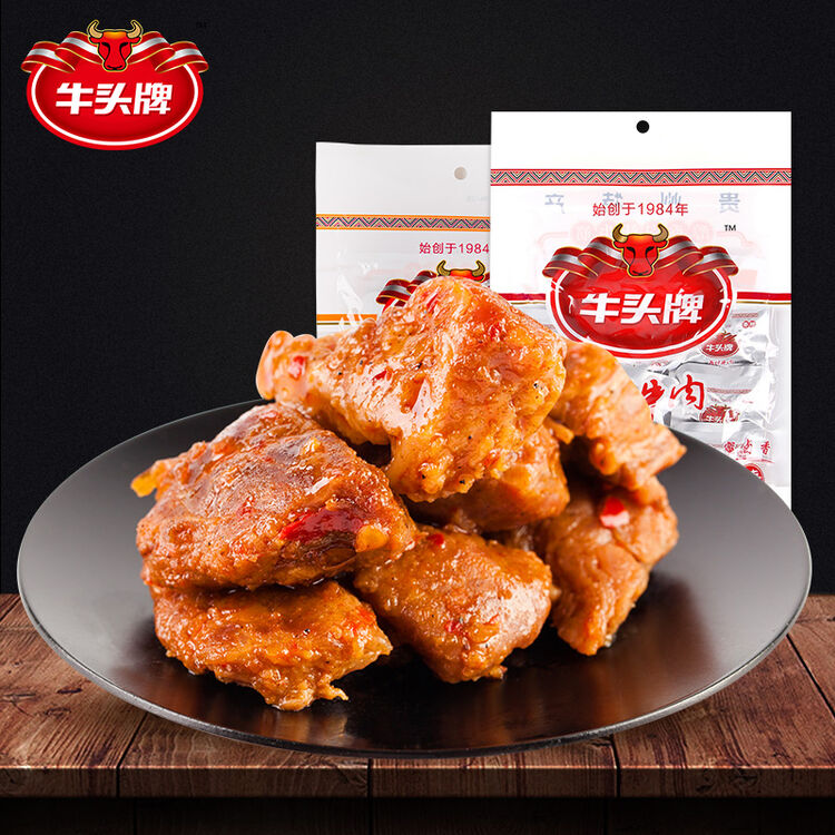 牛头牌 卤汁牛肉360g 卤牛肉五香香辣零食牛肉干贵州特产小吃包邮 香