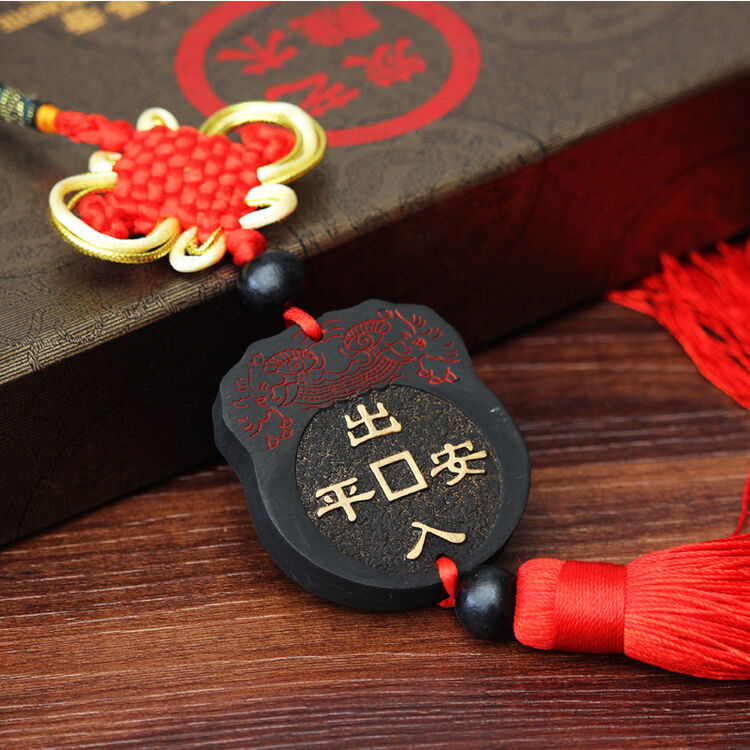 集里雅韵活性炭雕工艺品车挂出入平安福保平安汽车挂件车饰车用挂饰