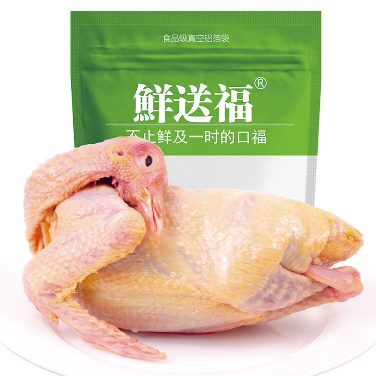 鲜送福 鸽子肉 新鲜乳鸽 1只400g/只 (杀前约600g)农家散养杂粮土鸽肉