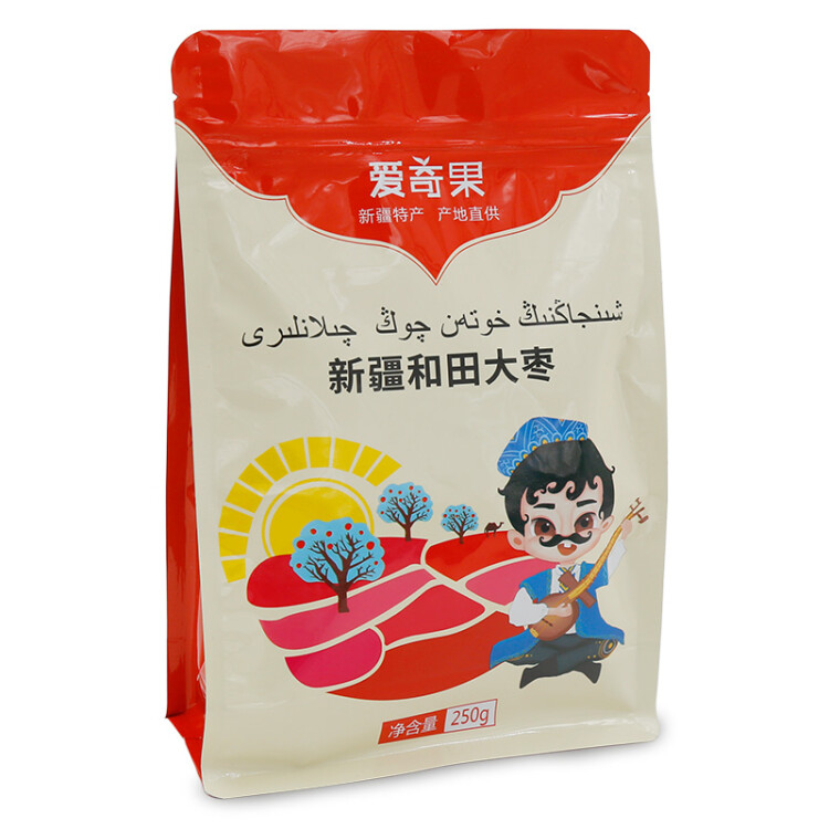 新疆和田大枣250g 一级红枣 孕妇零食 健康轻食 光明服务菜管家商品 