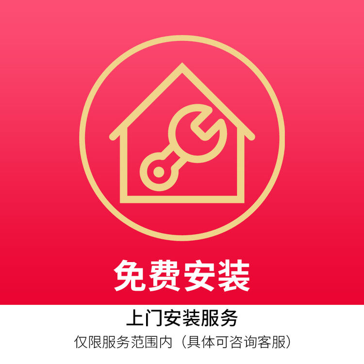 欧琳(oulin) 收货后联系我们免费上门安装(不含特殊安装费用) 单拍不