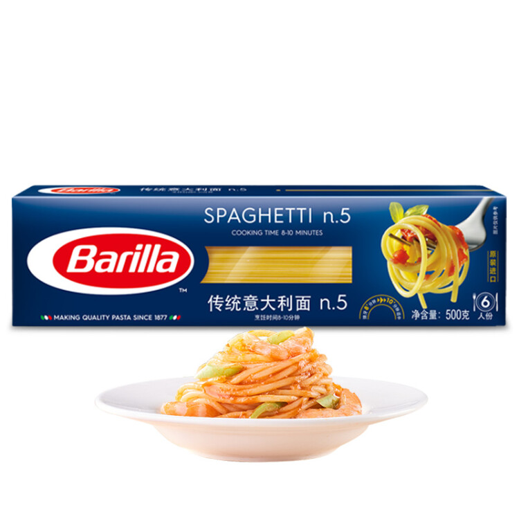 百味来Barilla意大利进口#5传统意大利面500g 低脂轻食意面速食意粉面条 菜管家商品