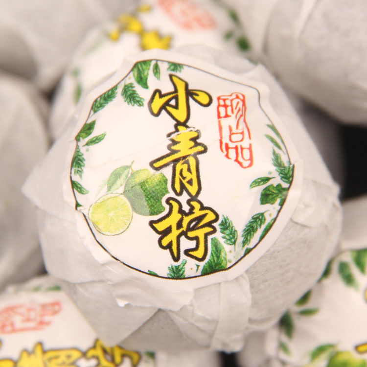 云南普洱 柠檬普洱 小青柠桔柑普茶陈皮普洱茶散茶茶叶 500g
