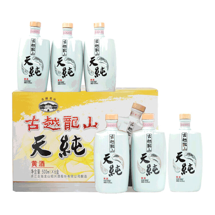 古越龙山 绍兴黄酒 本色黄酒 天纯系列半干型 瓷瓶 500ml*6盒整箱装