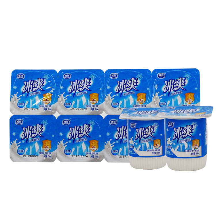 银桥乳业 冰爽连杯原味酸奶早餐奶发酵乳 2板(16杯) 1杯100g 产发