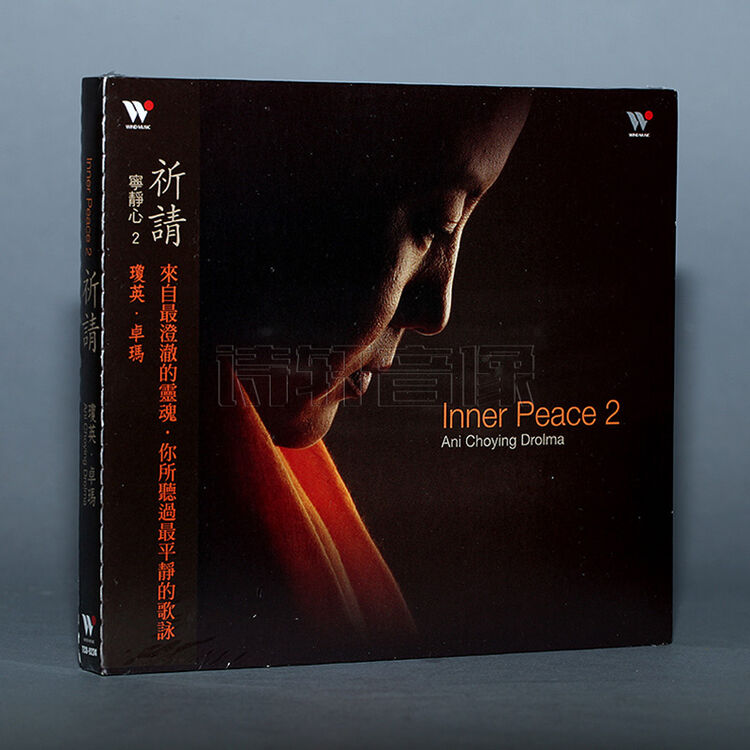 风潮唱片 tcd-9224 阿尼琼英卓玛第二张专辑 宁静心2 祈请 1cd