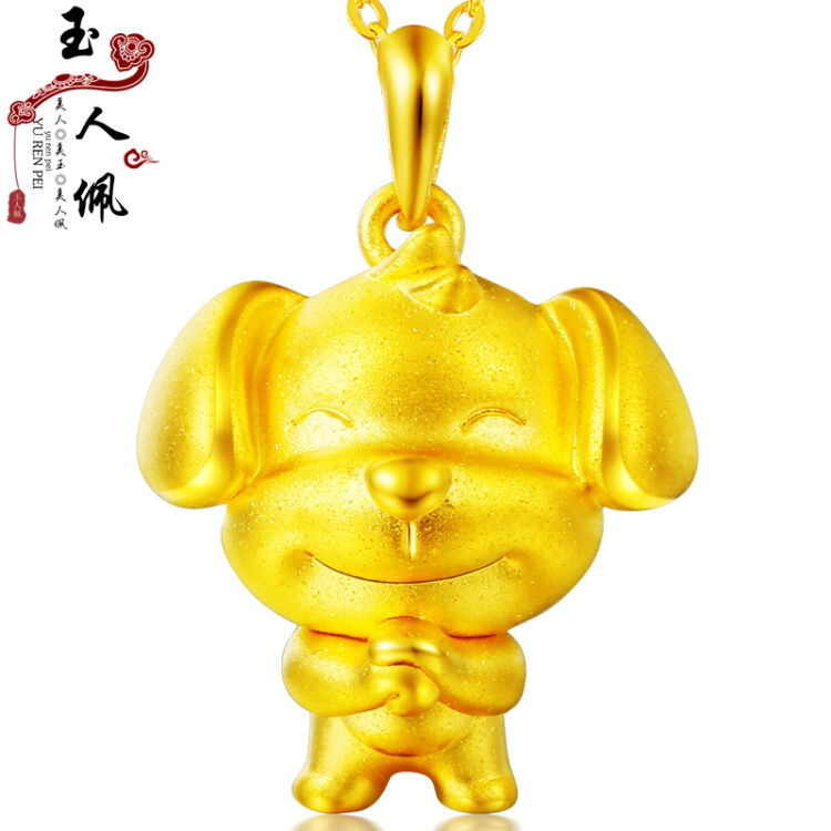 十二生肖戴什么最旺财(12生肖戴什么可以转财运) 第2张