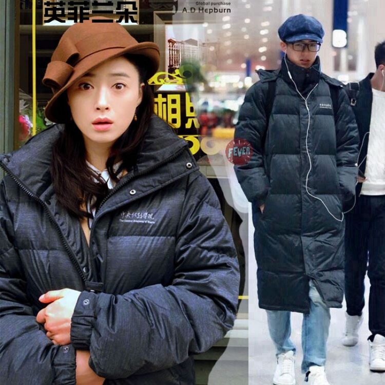 英菲兰朵中戏羽绒服定制校服刘昊然蒋欣同款长款过膝戏剧学院情侣 黑