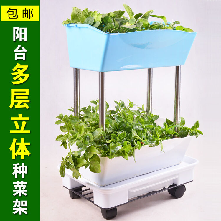 新佰特 阳台立体种菜架多层组合蔬菜架花架长方形花盆家庭菜园种植箱