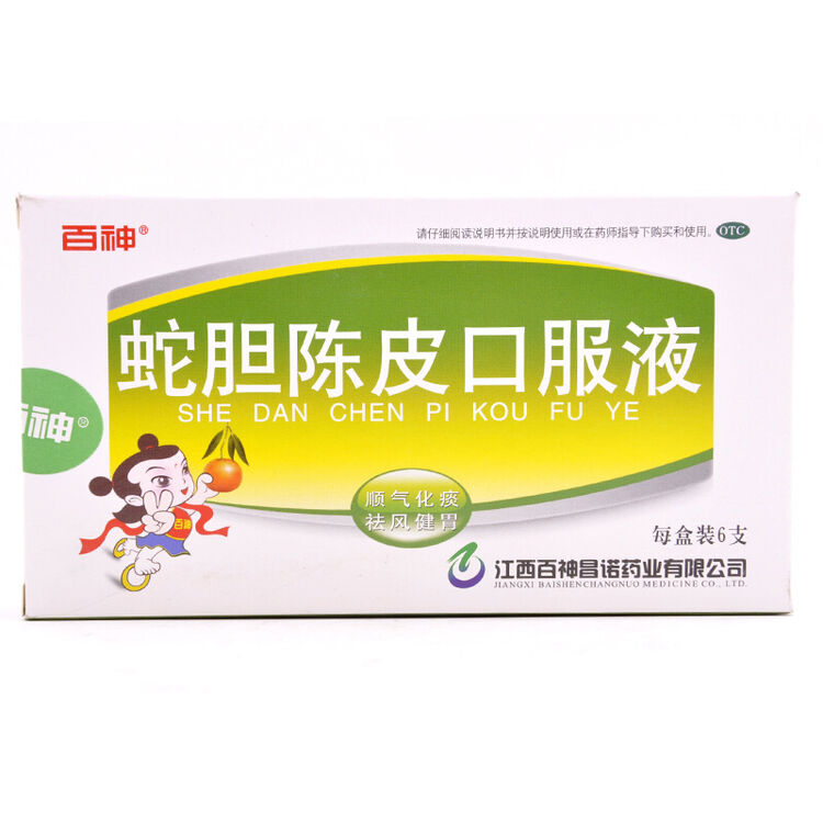 百神 蛇胆陈皮口服液 6支 一盒