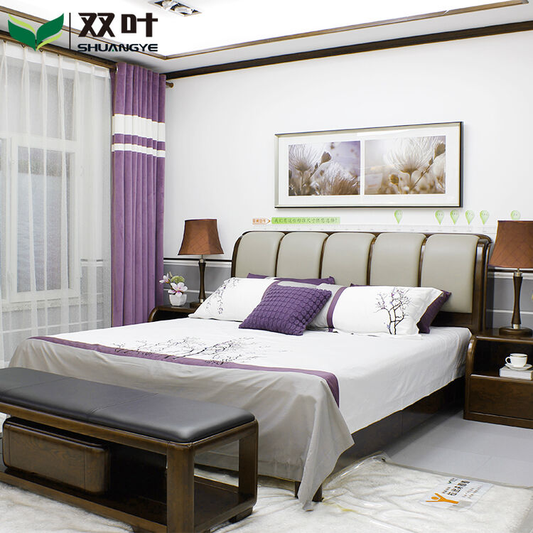 双叶家具实木中式现代大气卧室四屉真皮大床胡桃色四屉高箱床体