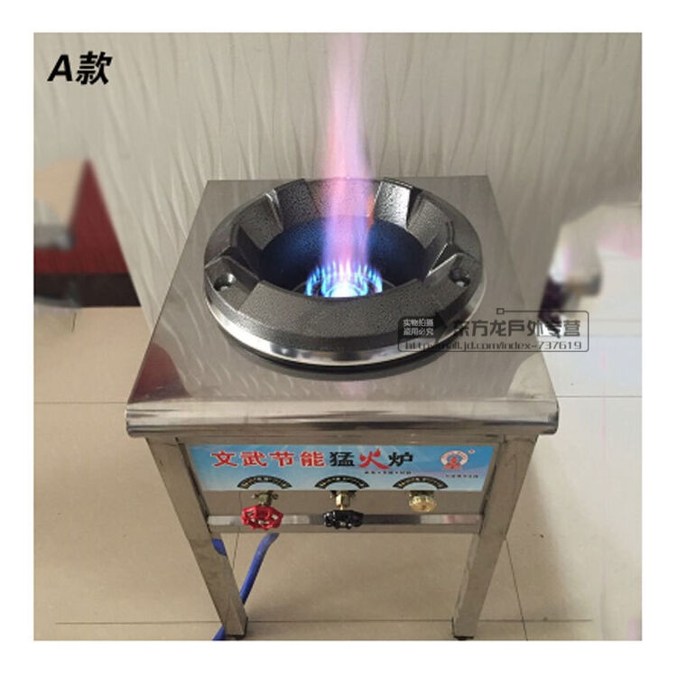 节能煤气灶 单灶中压液化气燃气灶猛火炉架子饭店灶台 a款【图片 价格