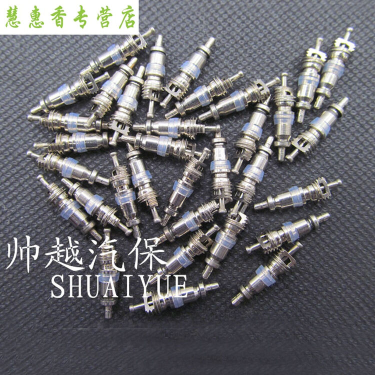 汽车空调气门芯r12 气门针 阀芯 r12 空调管通气门芯【图片 价格 品牌