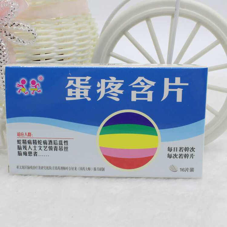 京东购物-商品详情