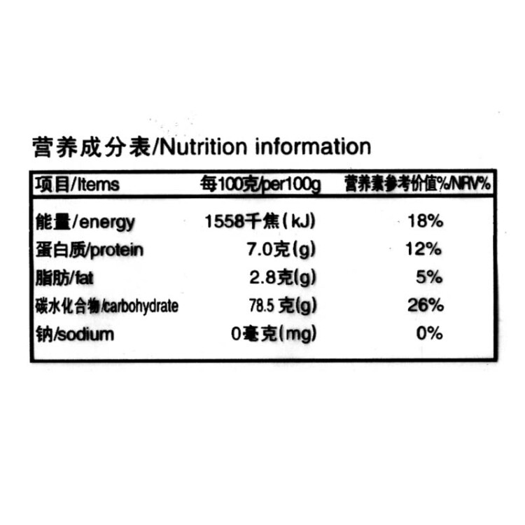 塔营子 玉米粉1.8斤 (杂粮煎饼粉 纯玉米面 玉米糊糊大饼子窝头棒子面) 菜管家商品 商品图