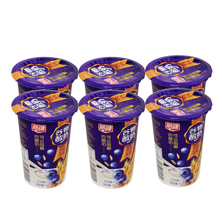 燕塘 蓝莓燕麦 稠状谷物酸奶酸牛奶 150g/杯*6杯