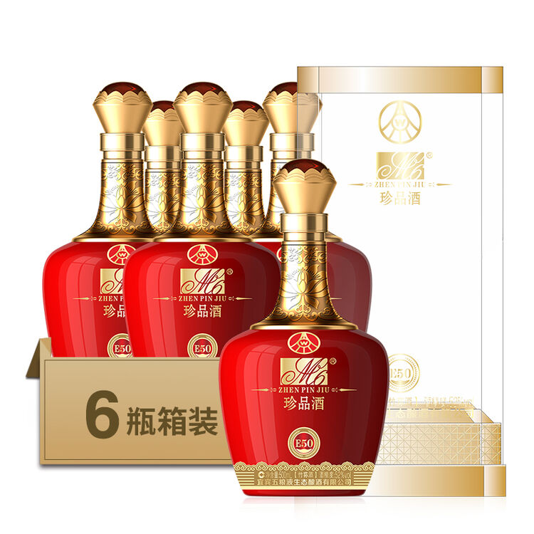 五粮液生态酿酒公司 m6珍品酒e50 竹荪酒 52度500ml 浓香型 白酒