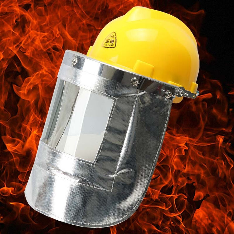 炉前防护面罩面具 耐高温隔热炉前工隔热防护高温炉阻燃面罩披肩 铝箔