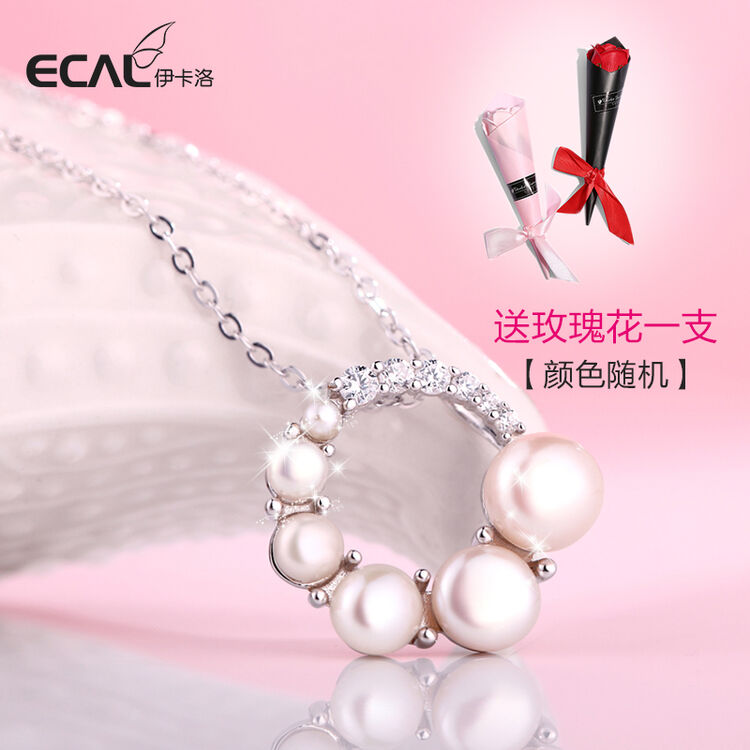 伊卡洛(ecal) 纯银项链女锁骨链学生日韩国简约韩版珍珠吊坠首饰生日