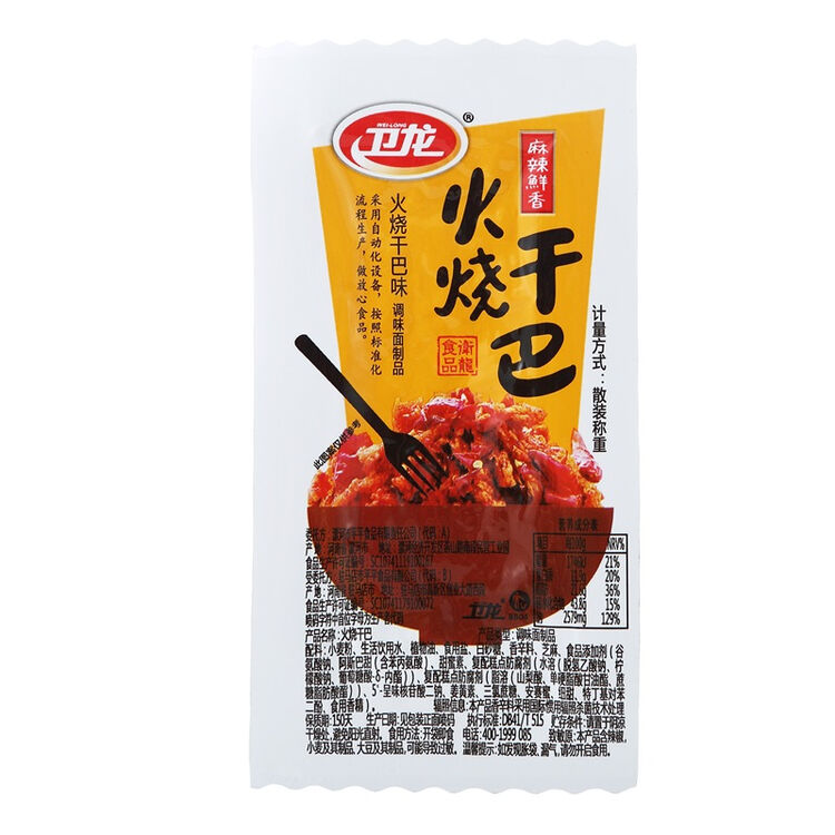 卫龙 休闲零食 辣条 火烧干巴400g/袋