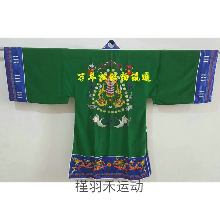 道士服装道教法器用品法衣道袍高功双塔法衣黄宵台衣小袖 绿色 xl