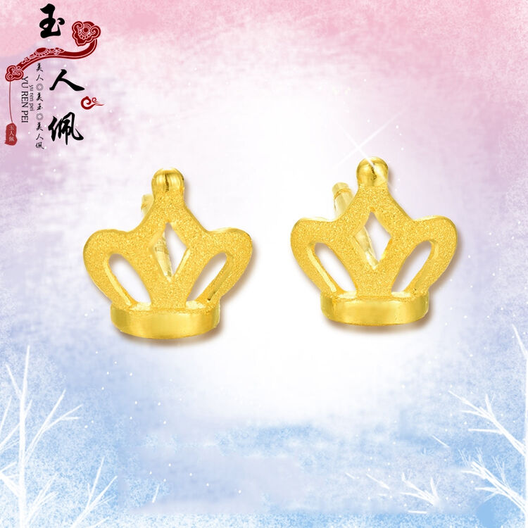 【七夕情人节礼物】玉人佩 小凤冠 黄金耳钉足金耳环耳勾女元旦新年
