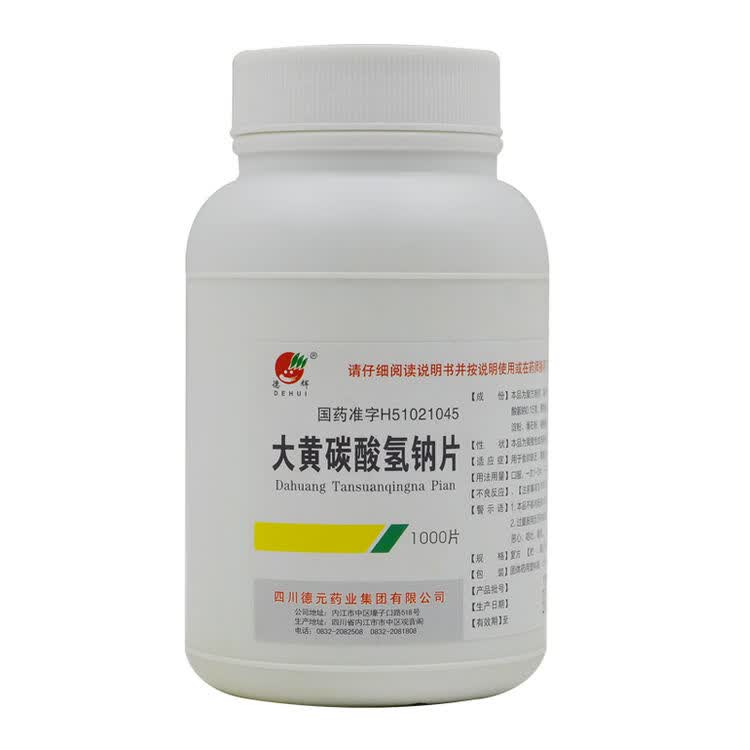 评价