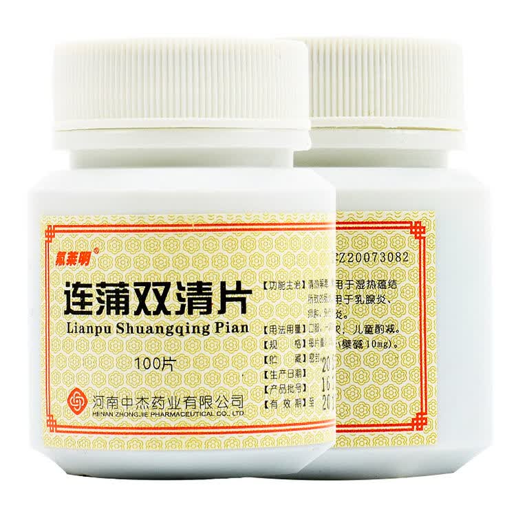 评价