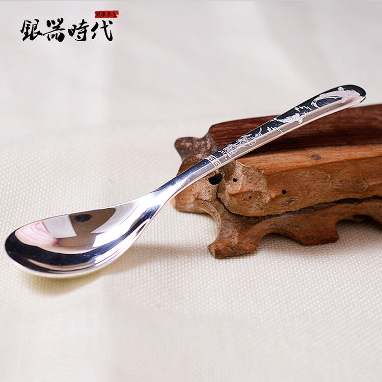 银友(yinyou)年年有余 纯银999足银勺子宝宝老人银调羹纯银餐具家用