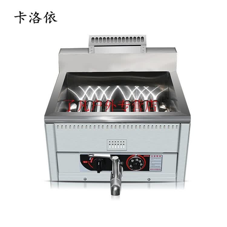 商用炸锅单缸燃气炸炉台式油炸锅油条机薯条油条鸡排炸炉 液化气