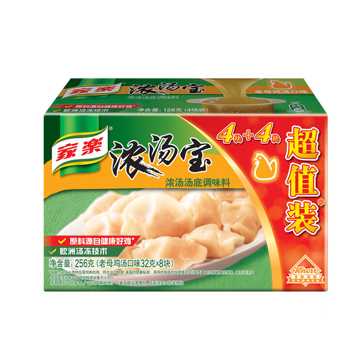 家乐浓汤宝老母鸡浓汤宝8块256g联合利华出品