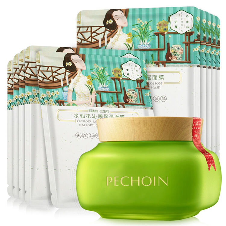 百雀羚 三生花玲珑玉润舒活睡眠面膜护肤套装(睡眠面膜50g 面膜10片