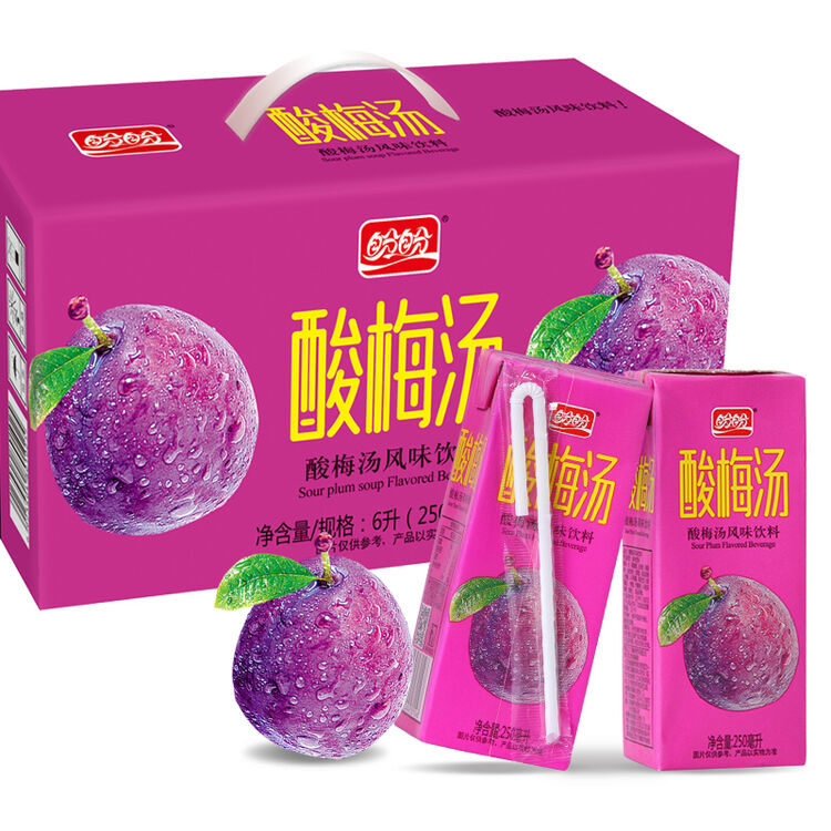 盼盼 酸梅汤 果汁饮料 250ml*24盒 整箱装