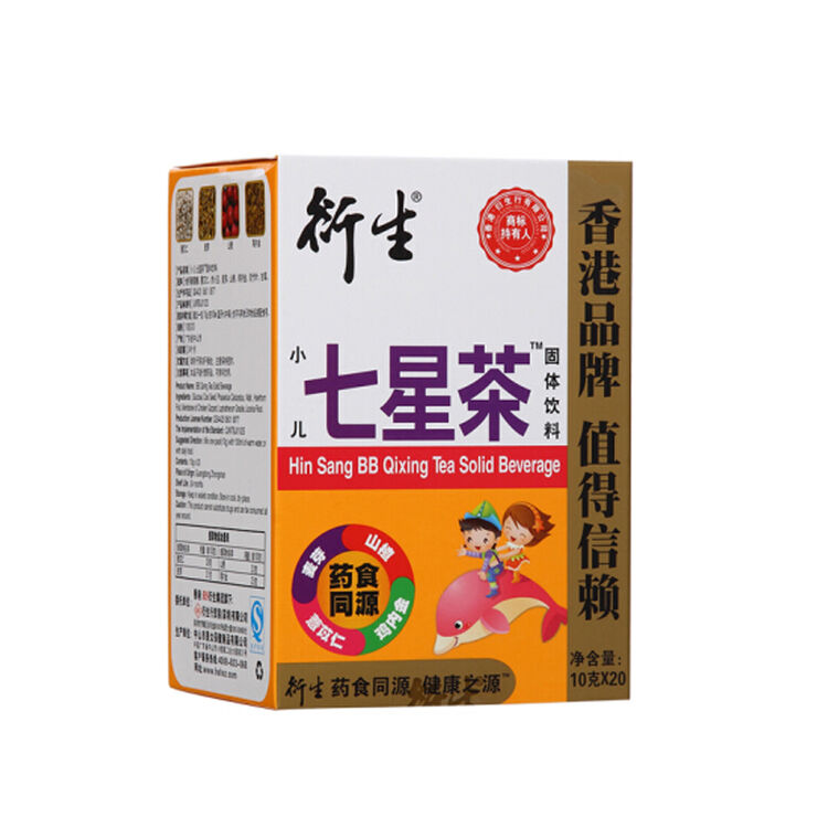 【赠品】香港衍生经典精装七星茶开奶茶 10g*20包 降火开胃奶伴侣
