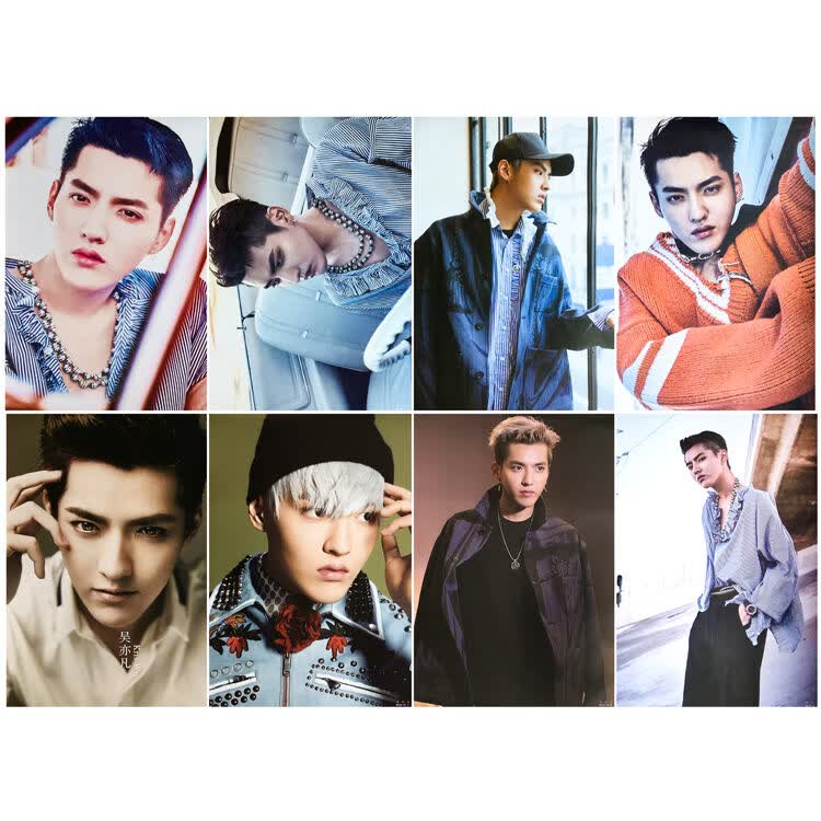1吴亦凡海报贴墙 2017全新明信片墙贴画高清写真周边墙纸一套8张3sn