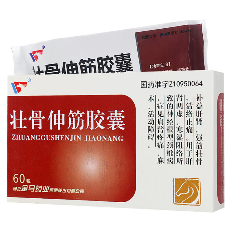 评价