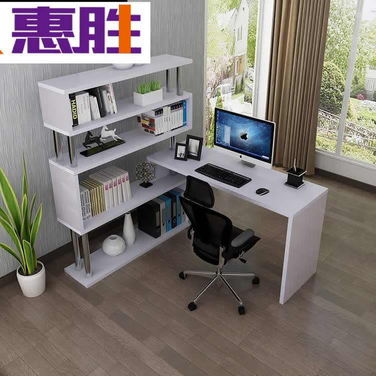 hs 旋转电脑桌台式简约现代家用简易办公桌子带书柜转角书桌书架组合h