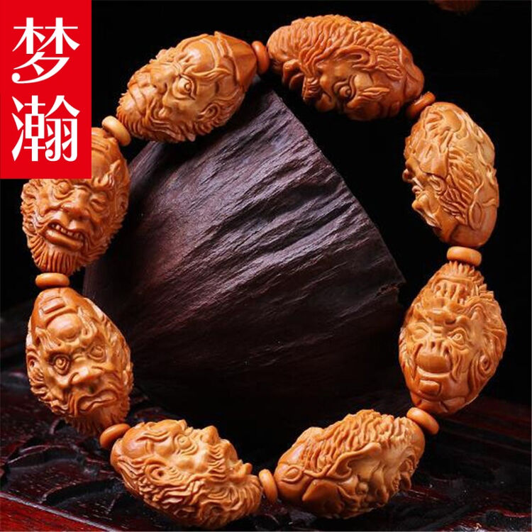 梦瀚橄榄核手串大籽钟馗手串