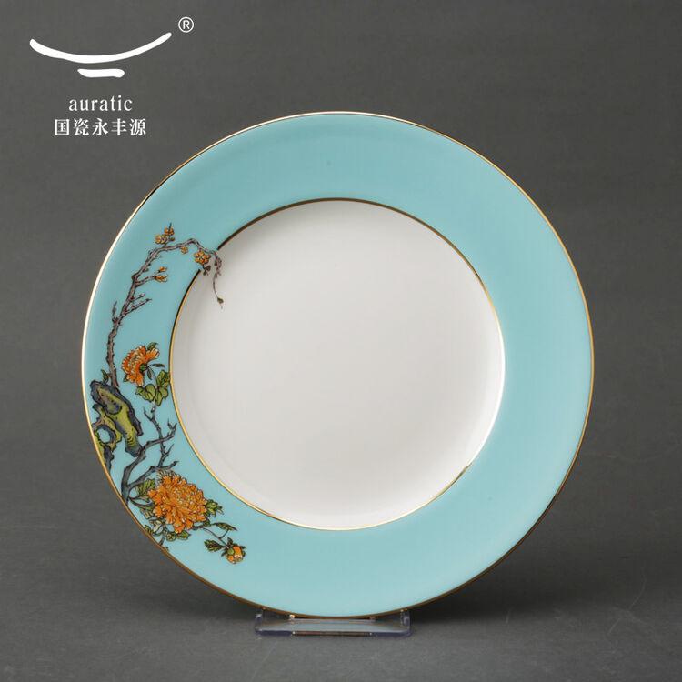 国瓷永丰源 auratic 夫人瓷 家用盘子菜盘中式饭盘205mm釉中彩平盘